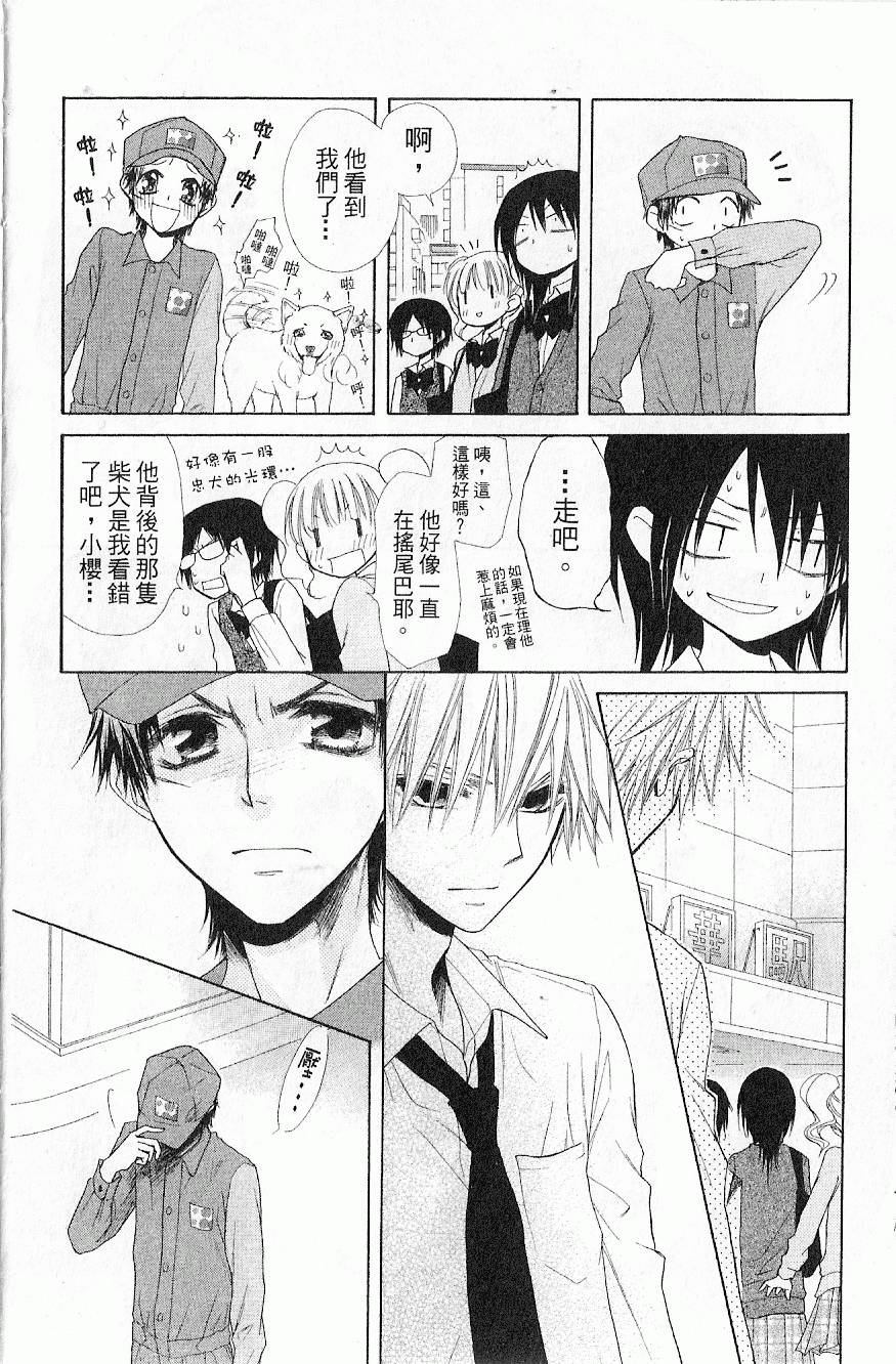 第75页