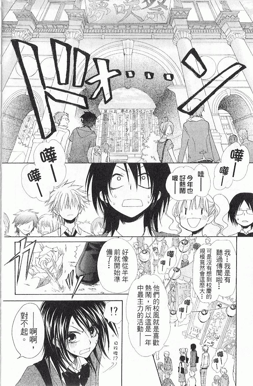第77页