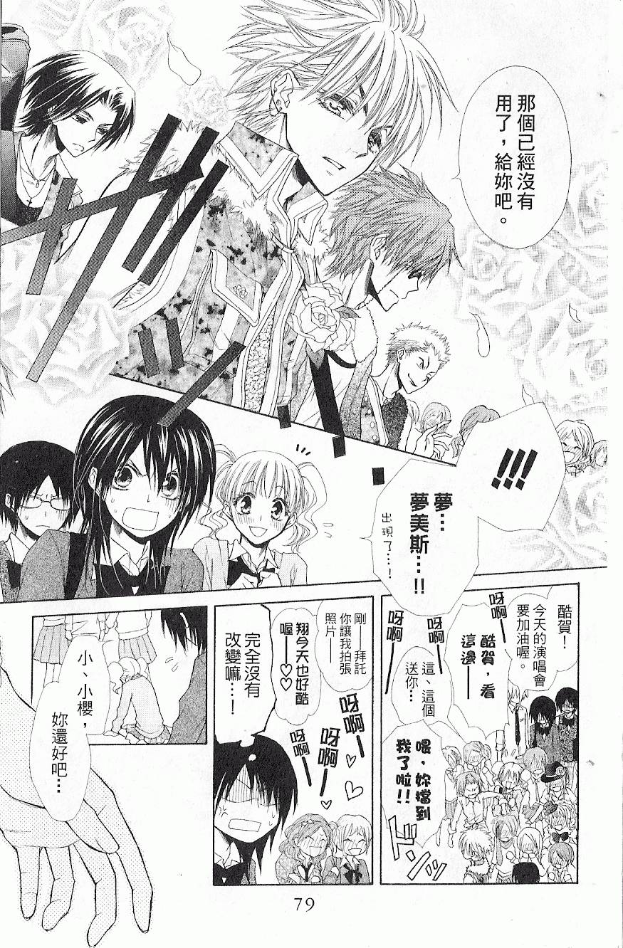第78页