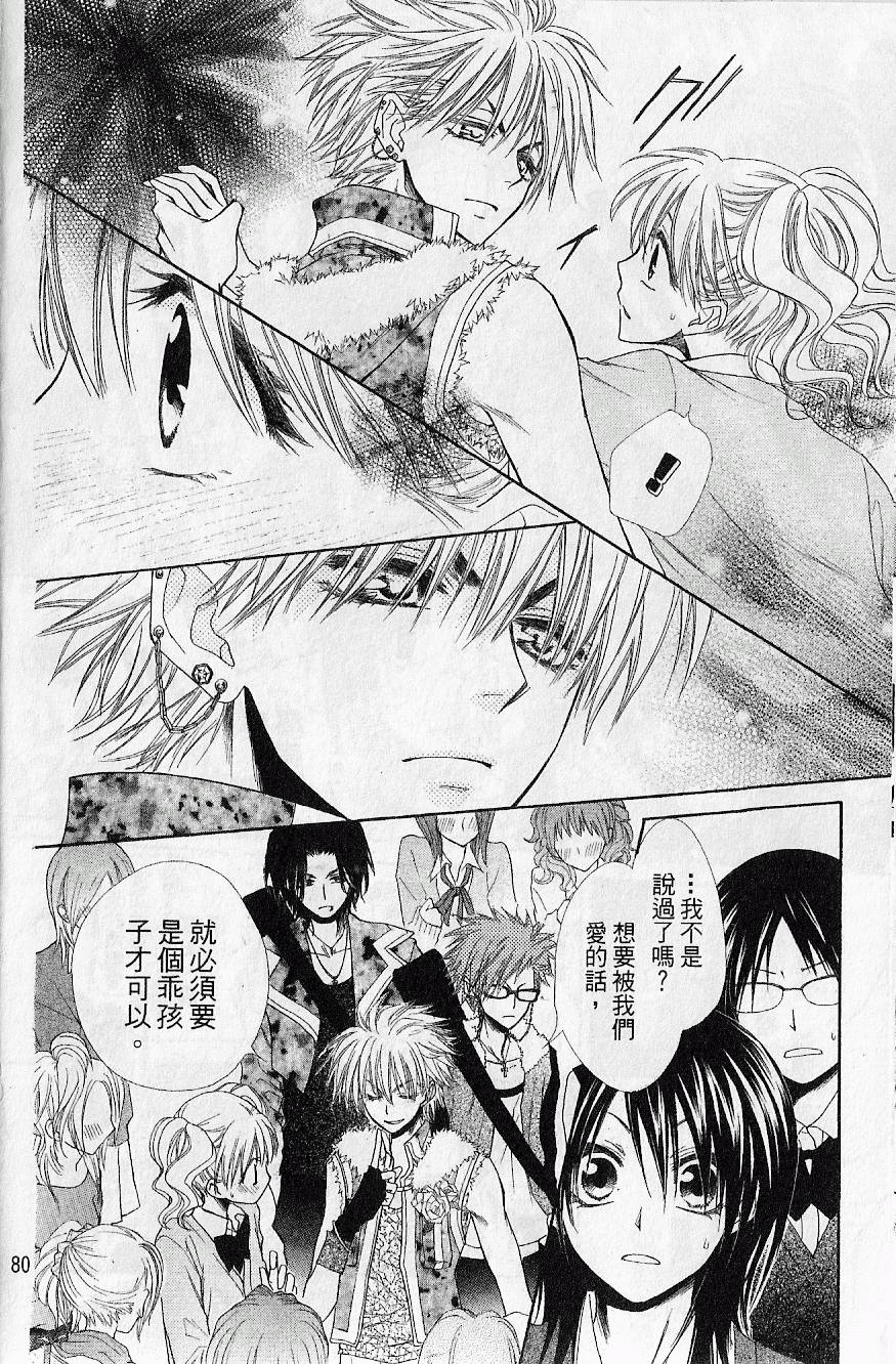 第79页