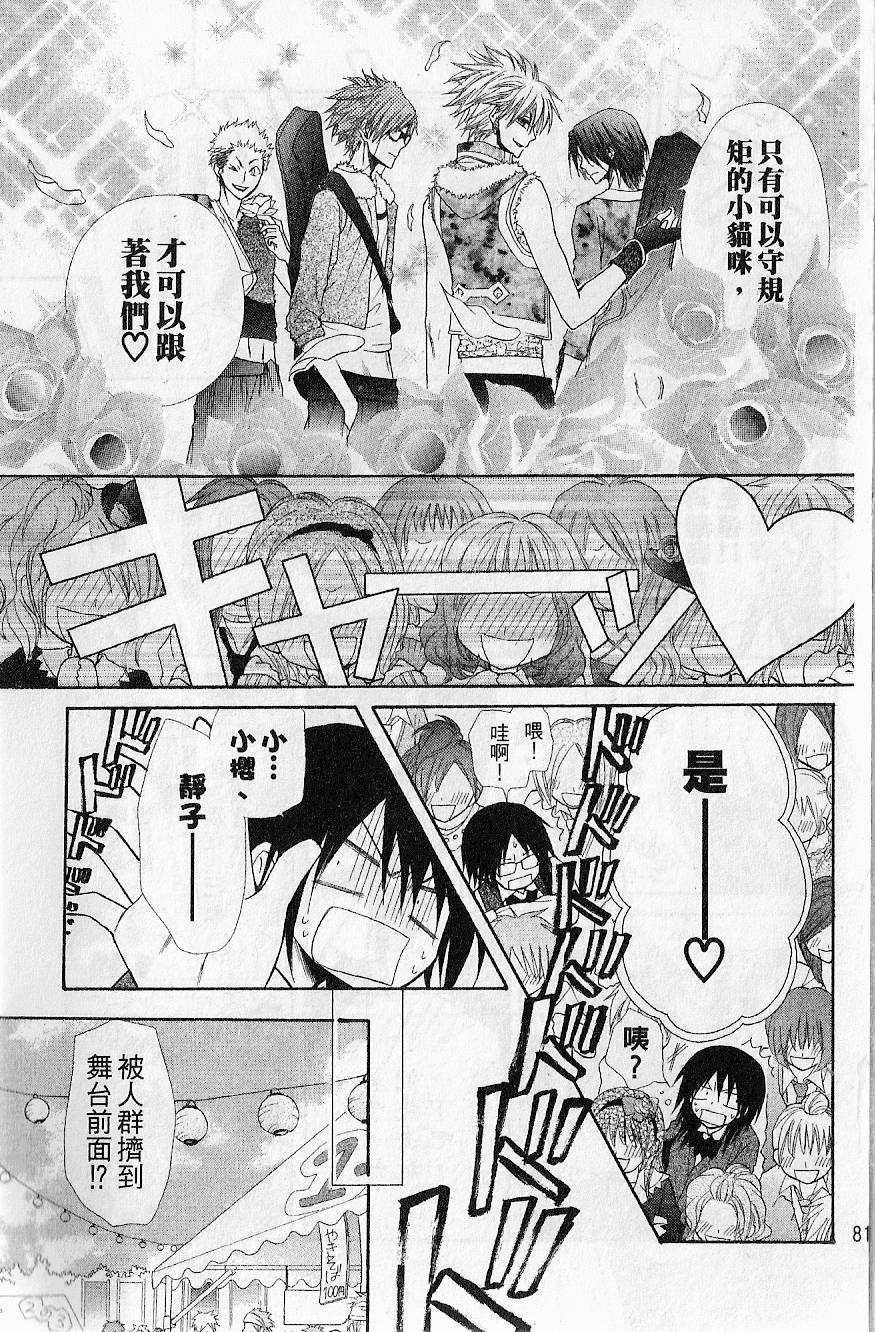 第80页