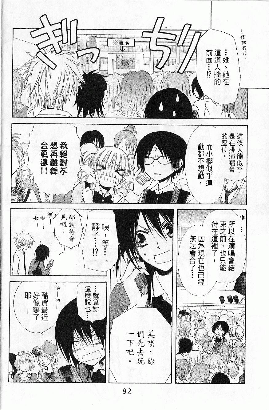 第81页
