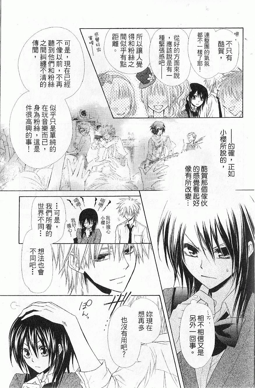 第82页