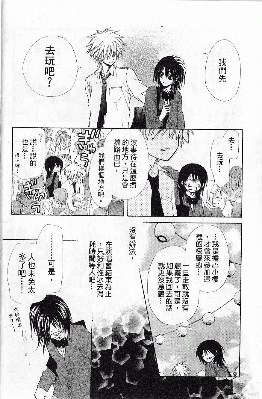 第83页