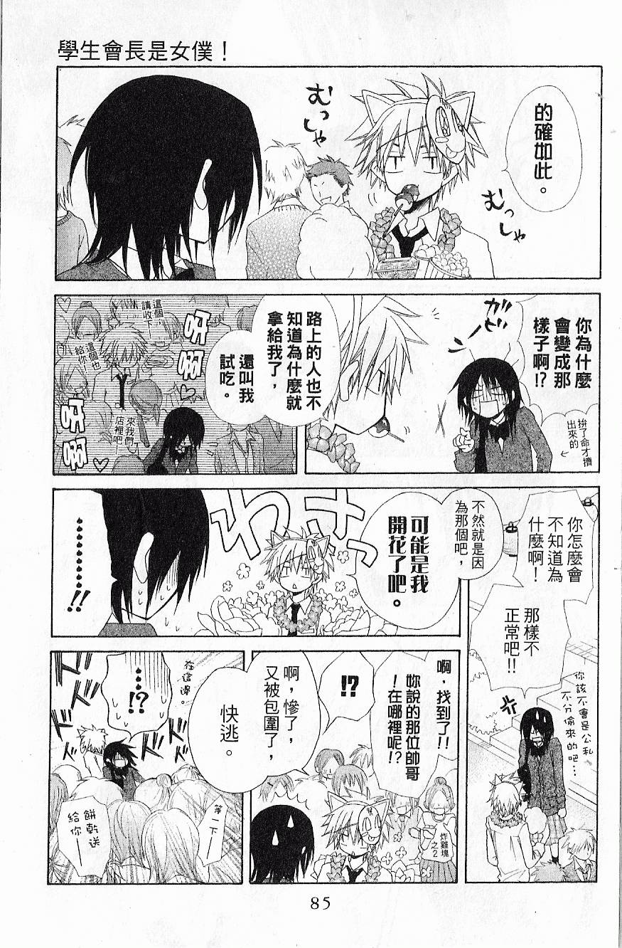 第84页