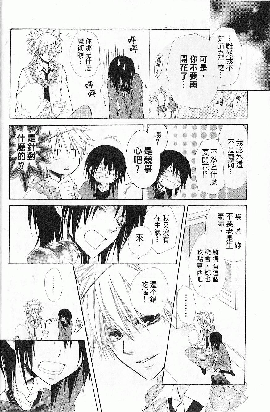 第85页