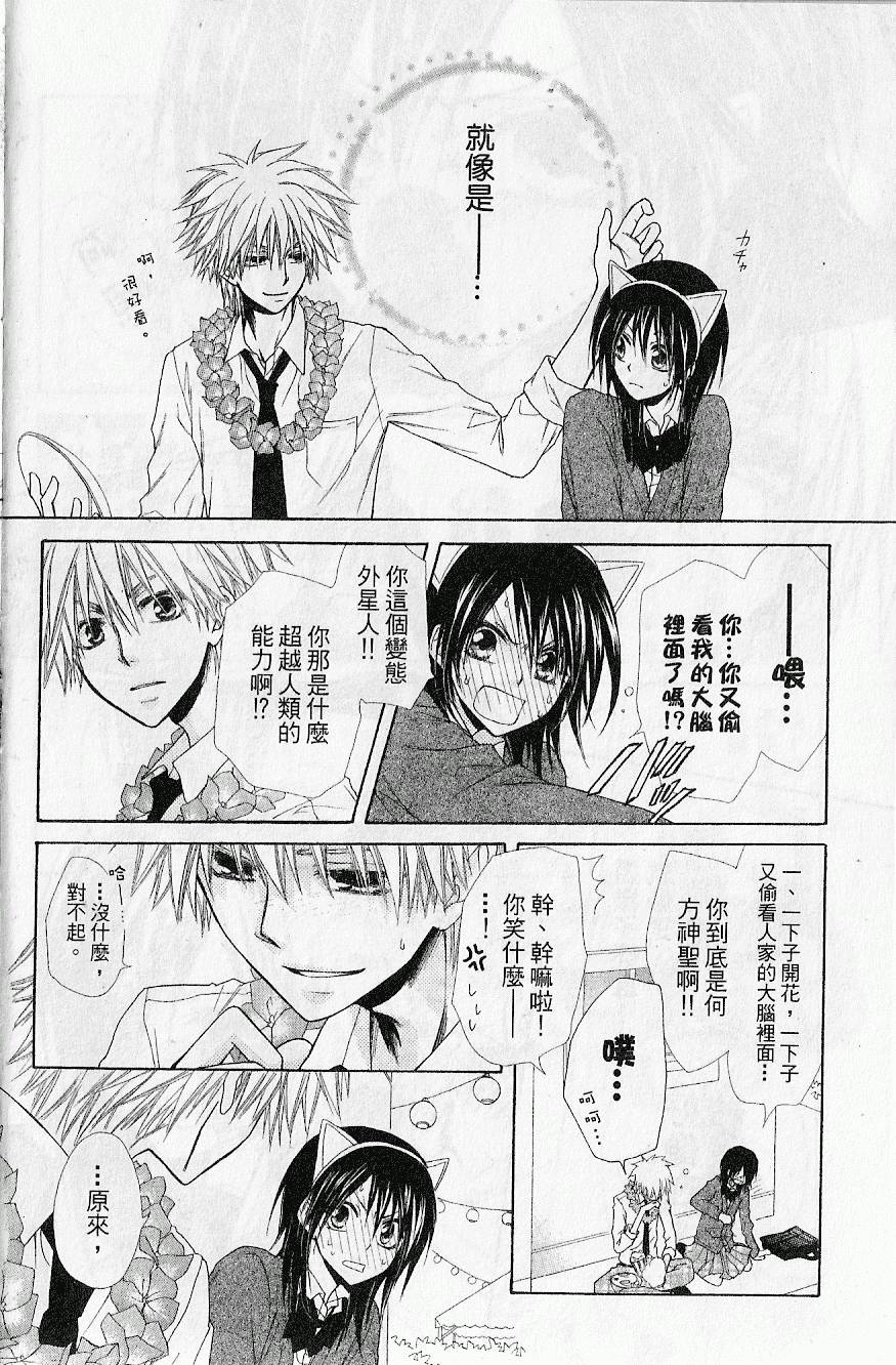 第87页