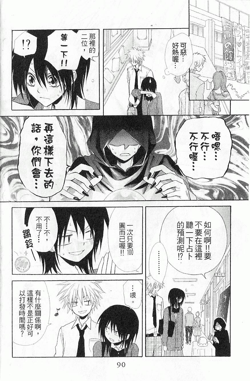 第89页