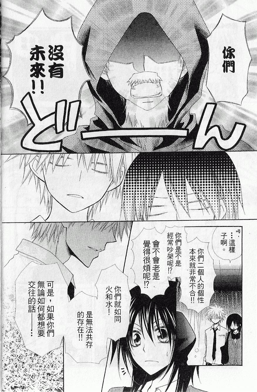第91页