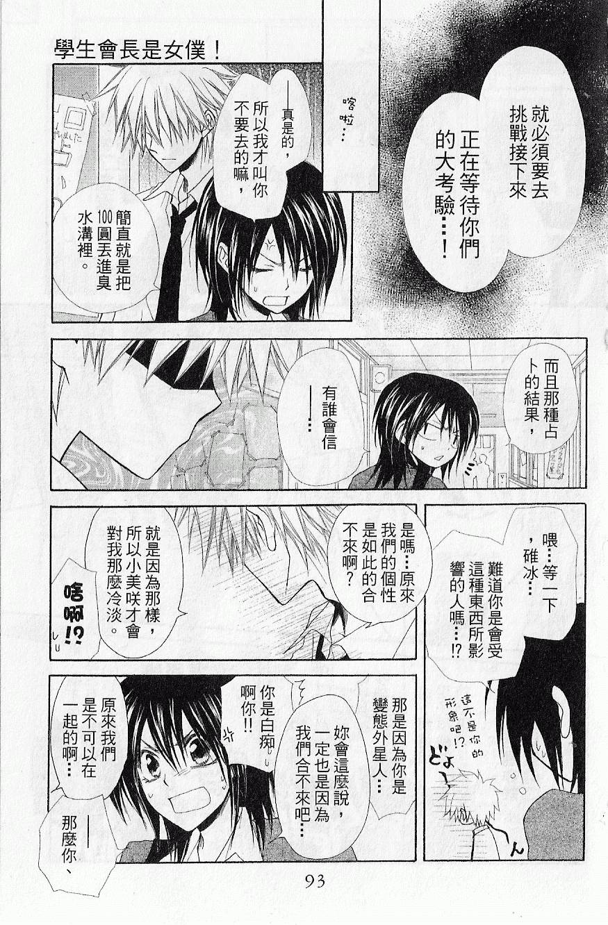 第92页