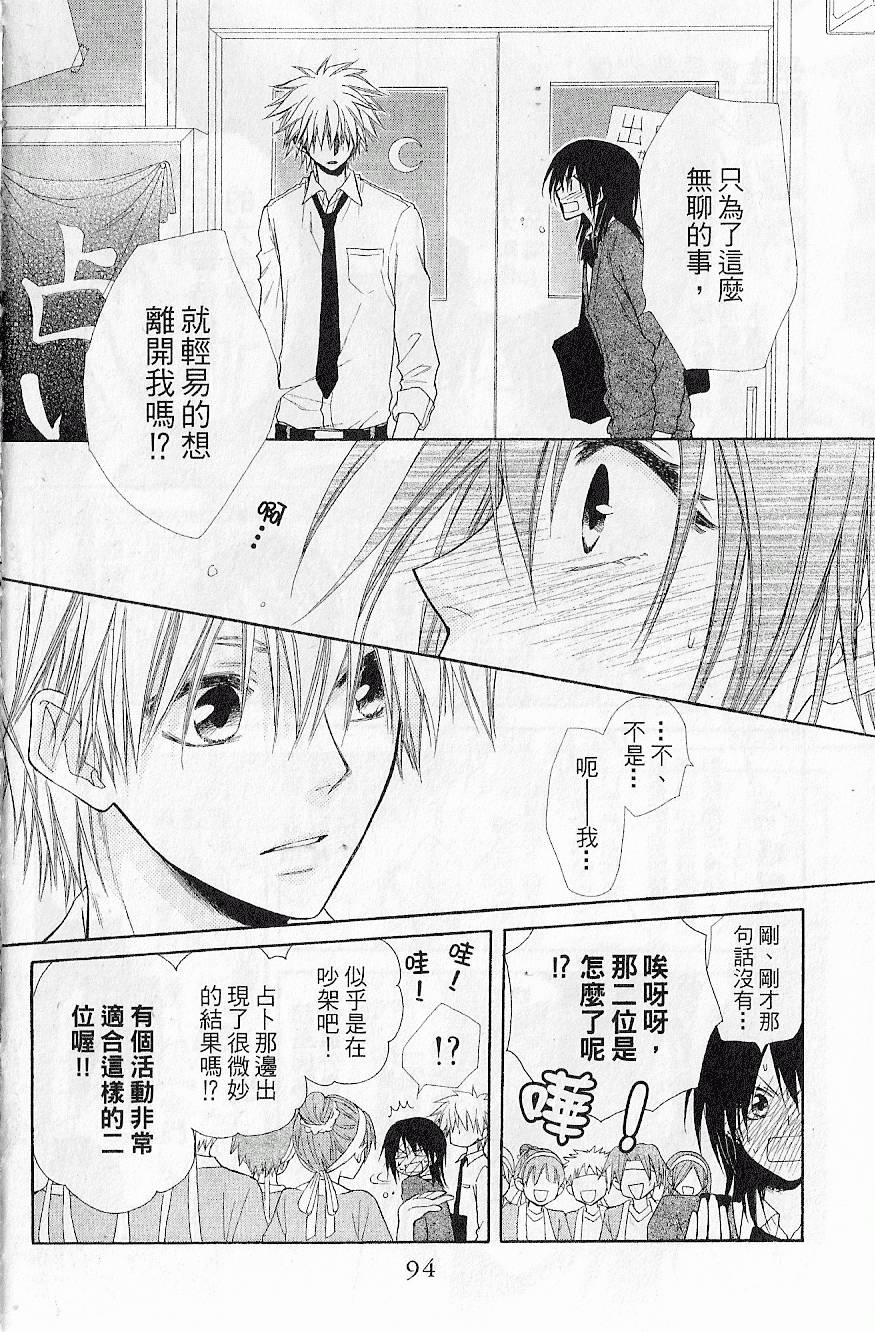 第93页