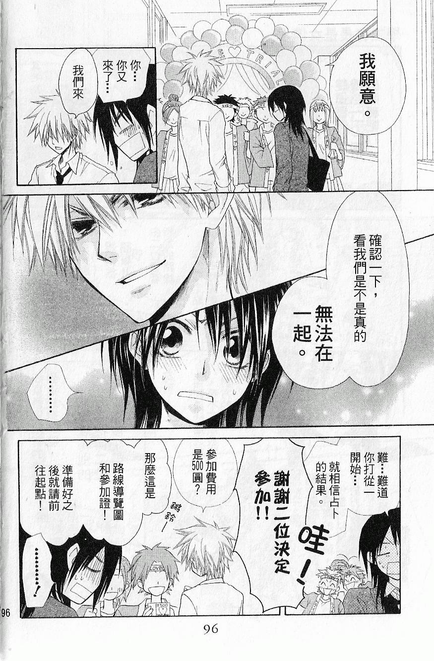 第95页