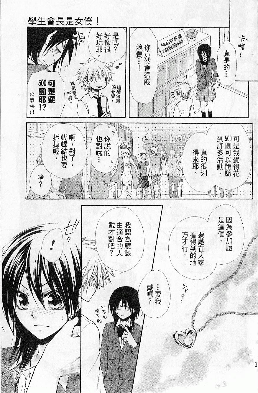 第96页