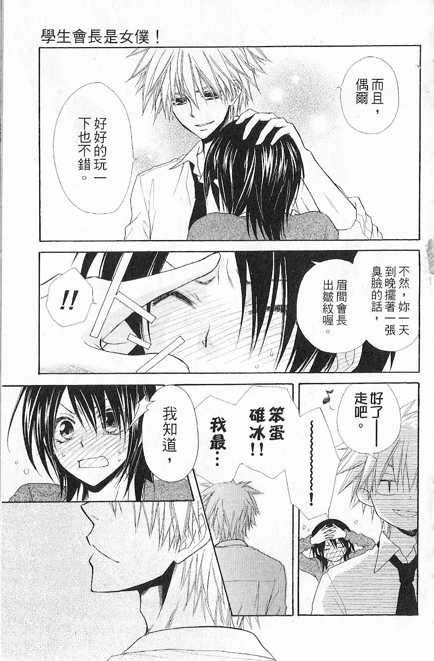 第98页