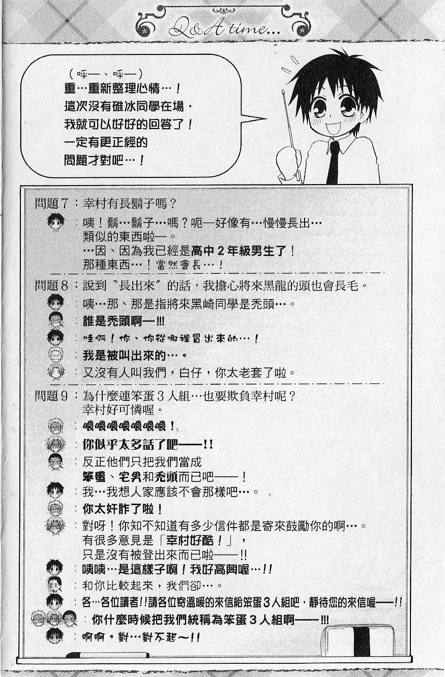 第103页