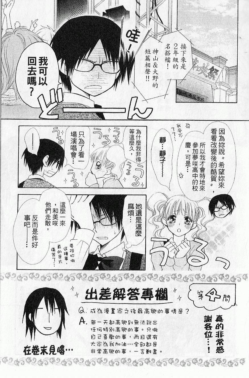第104页