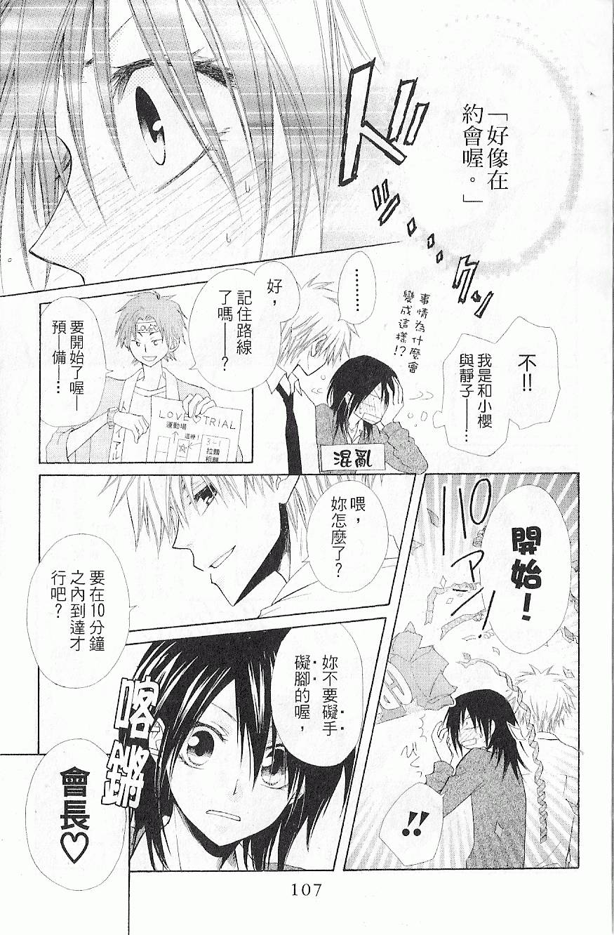 第106页