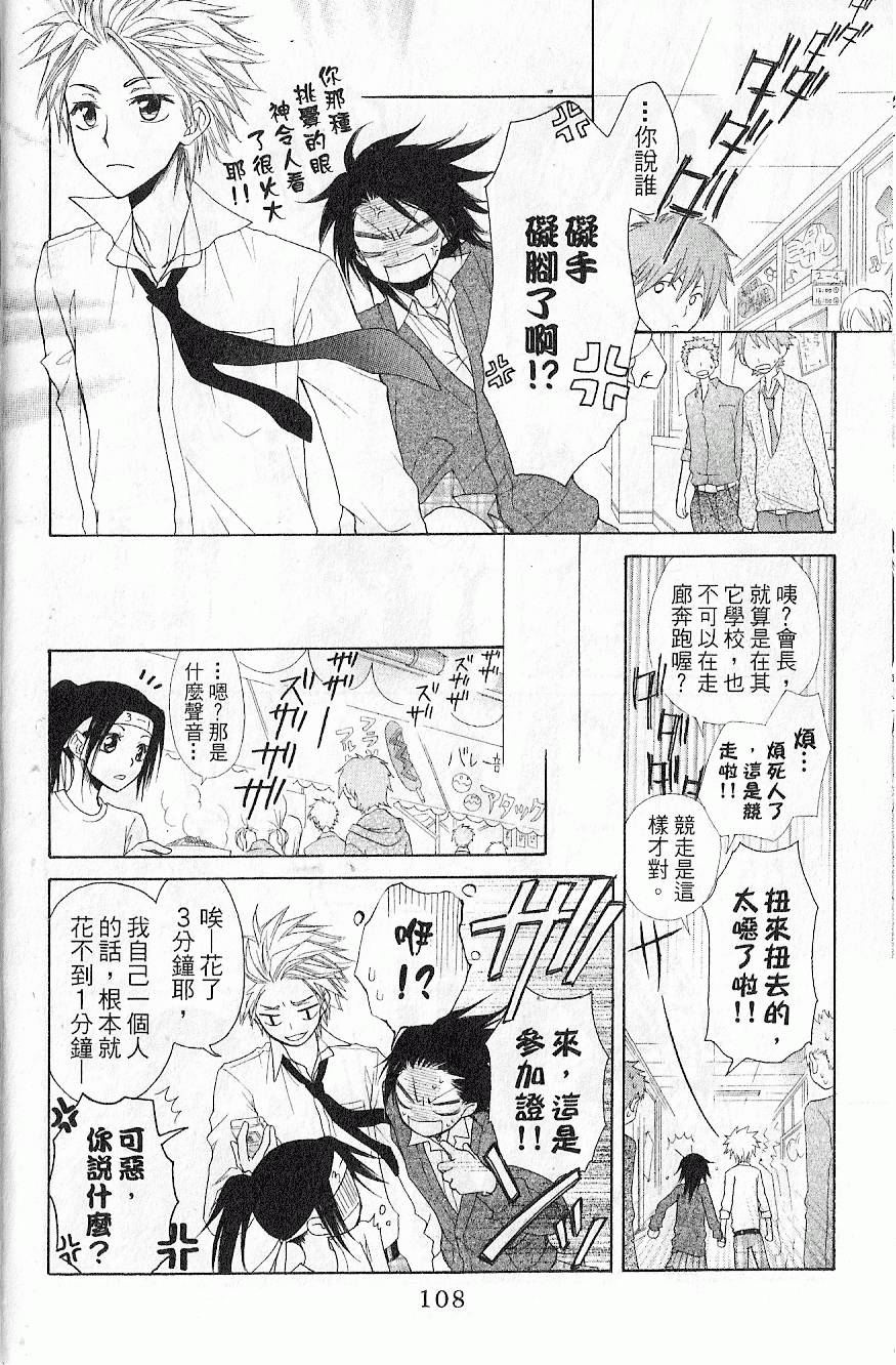 第107页