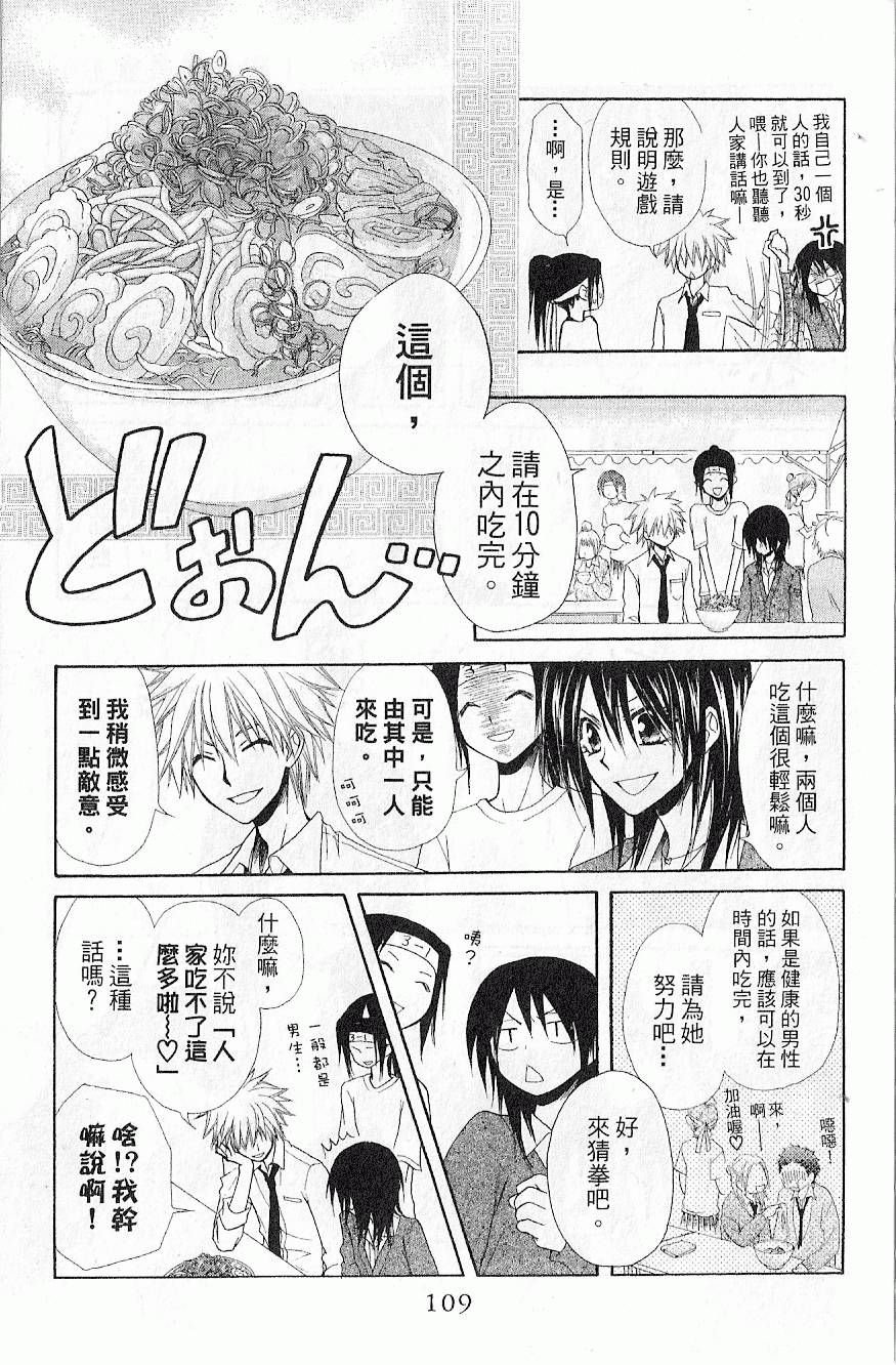 第108页