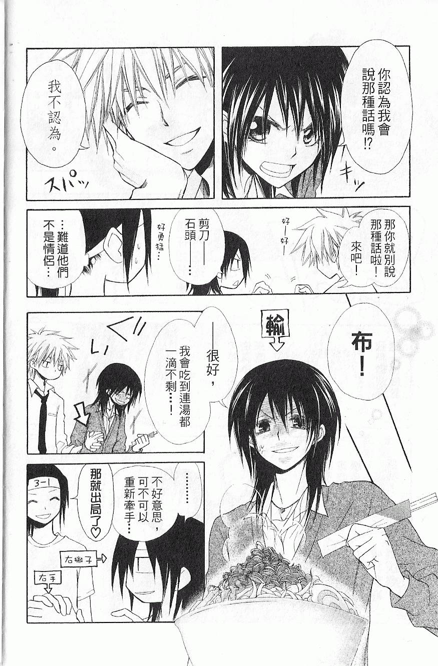 第109页