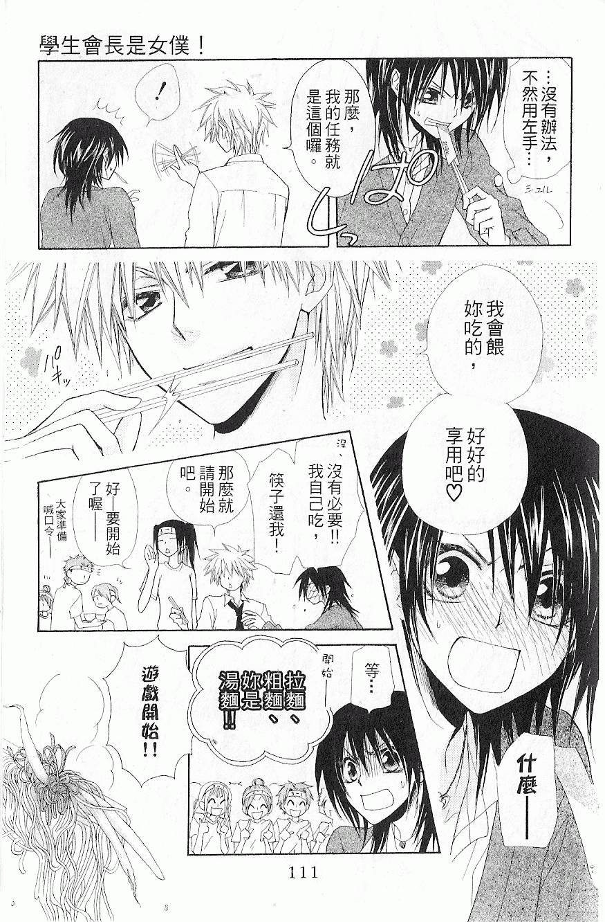 第110页