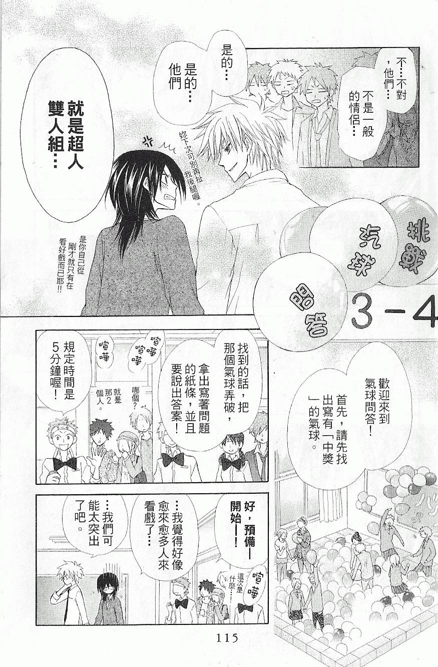 第114页