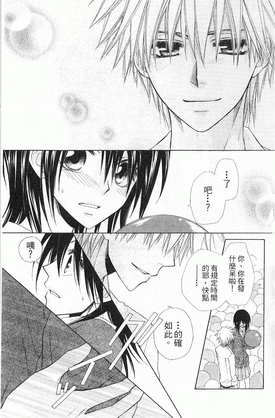 第116页