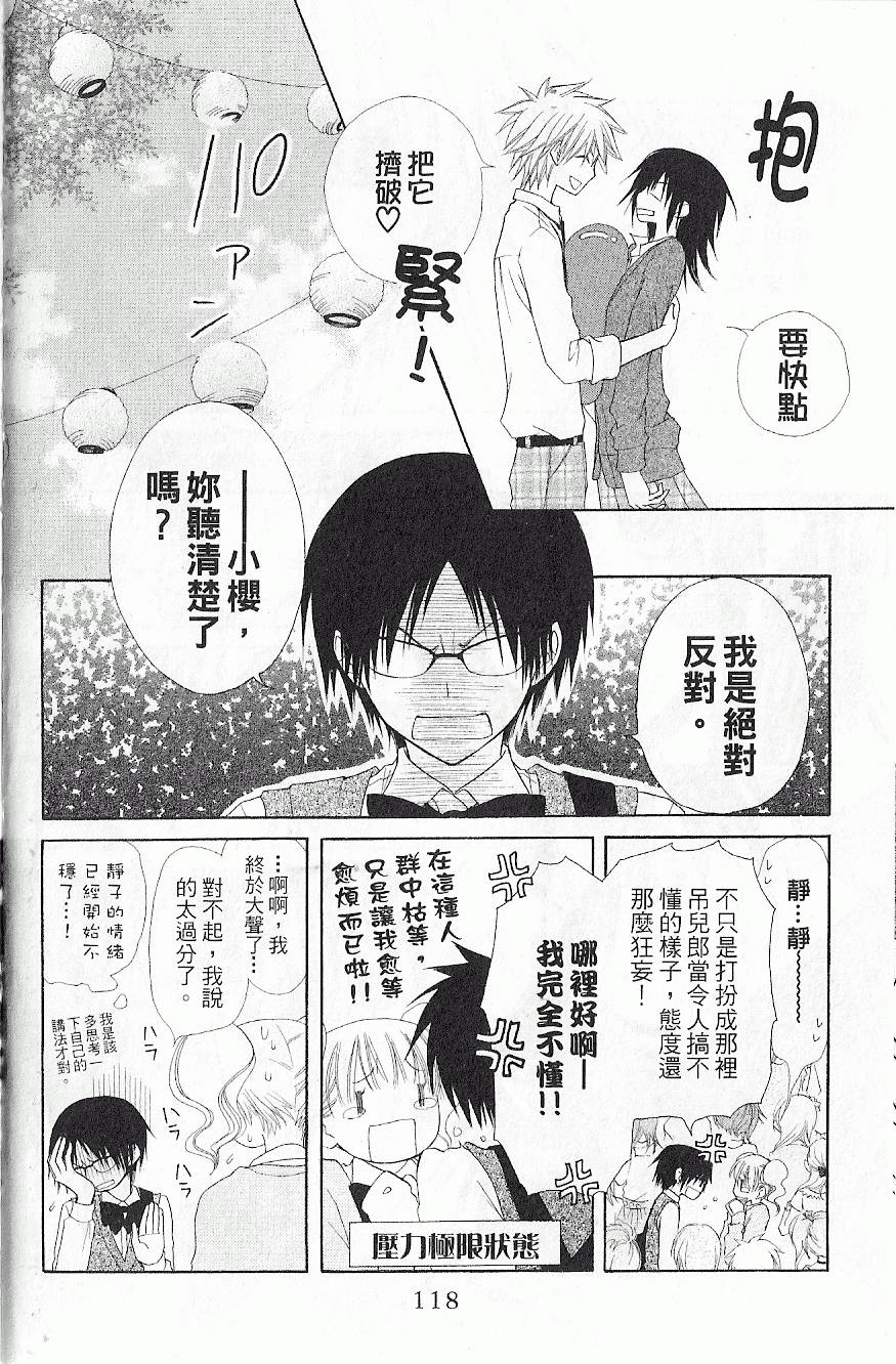 第117页