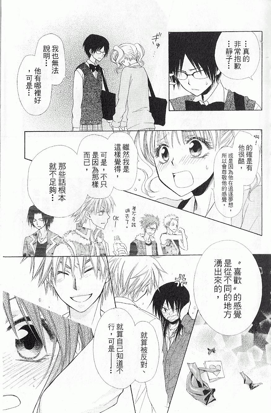 第118页