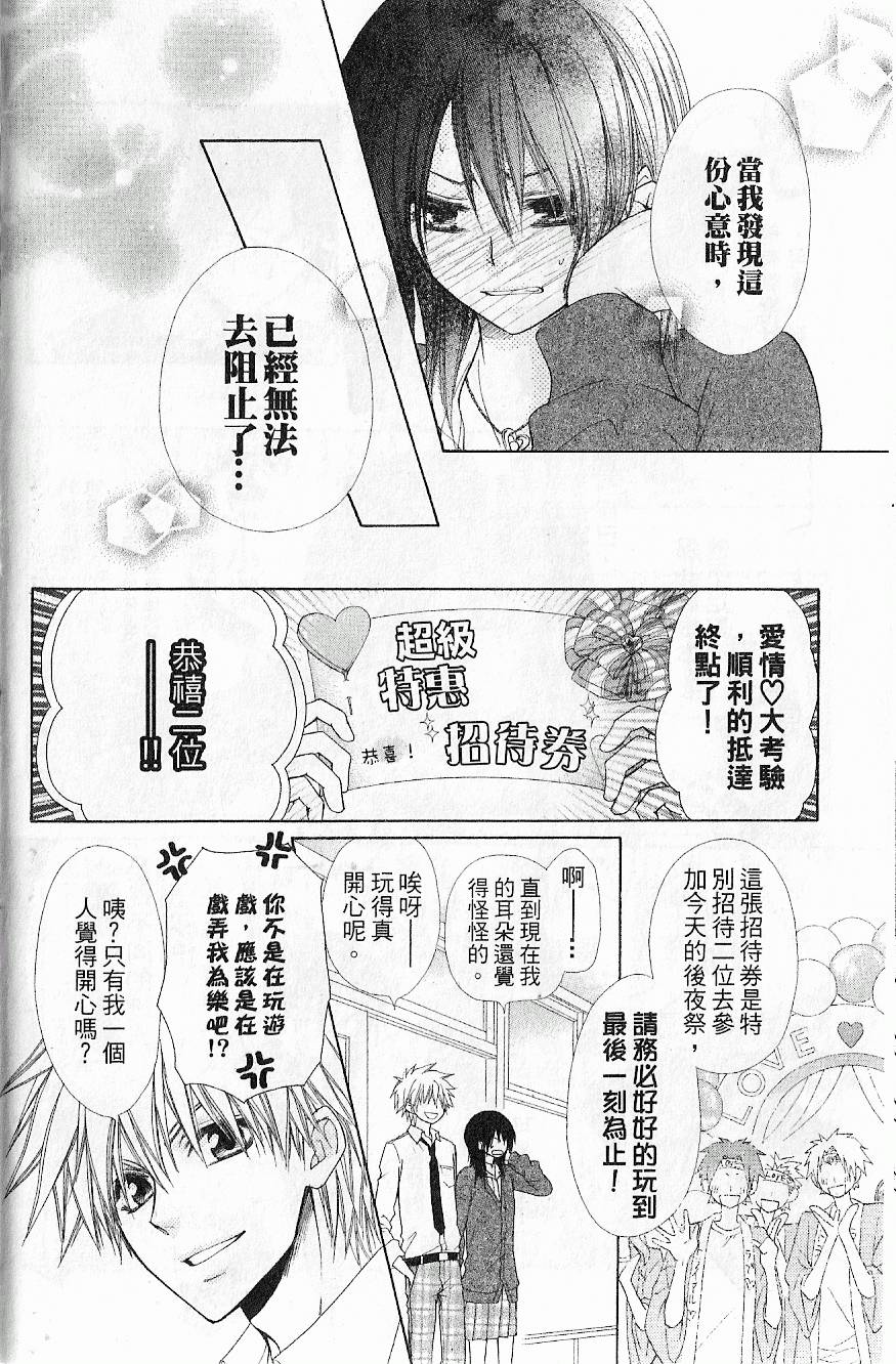 第119页
