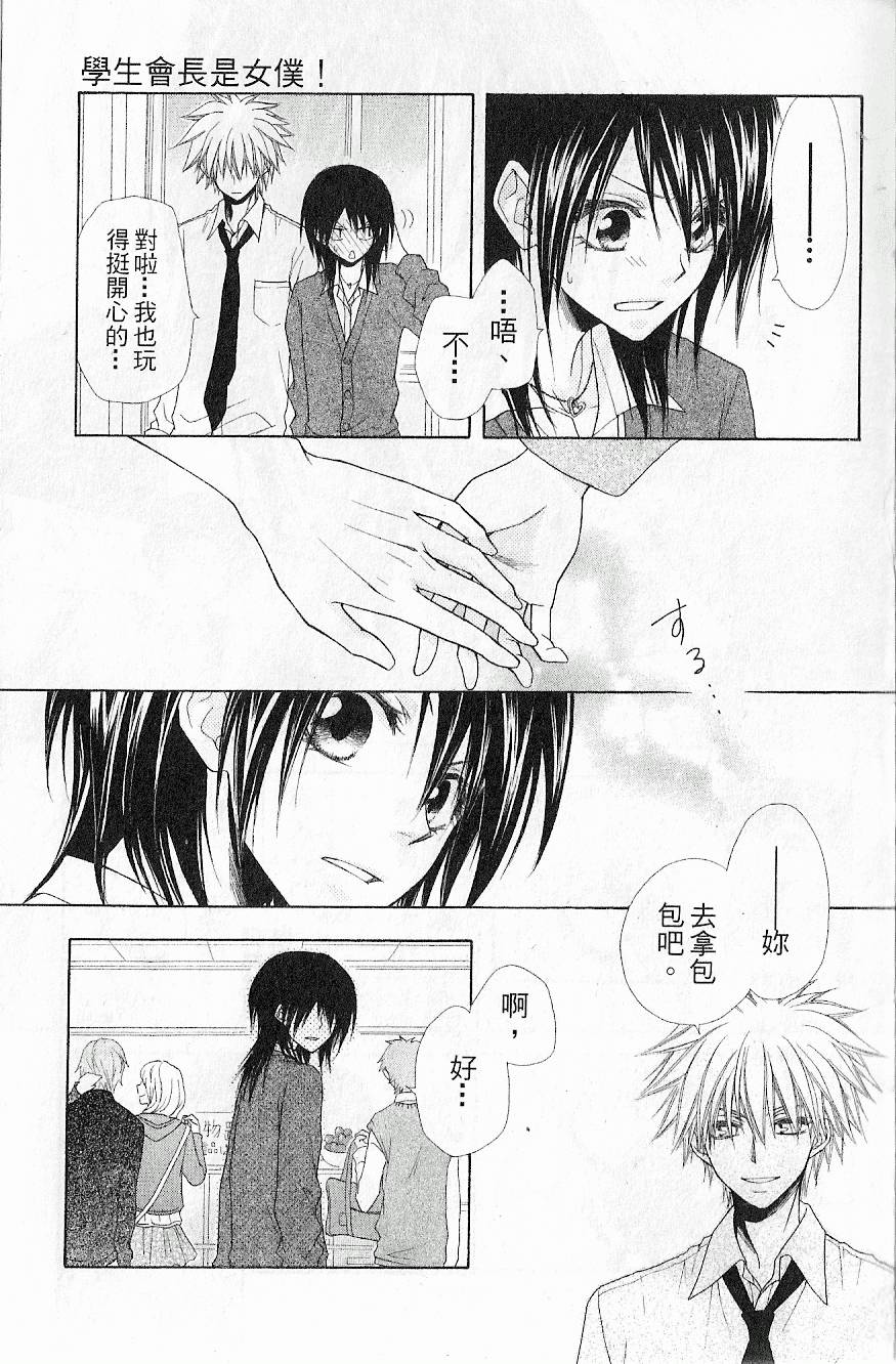 第120页