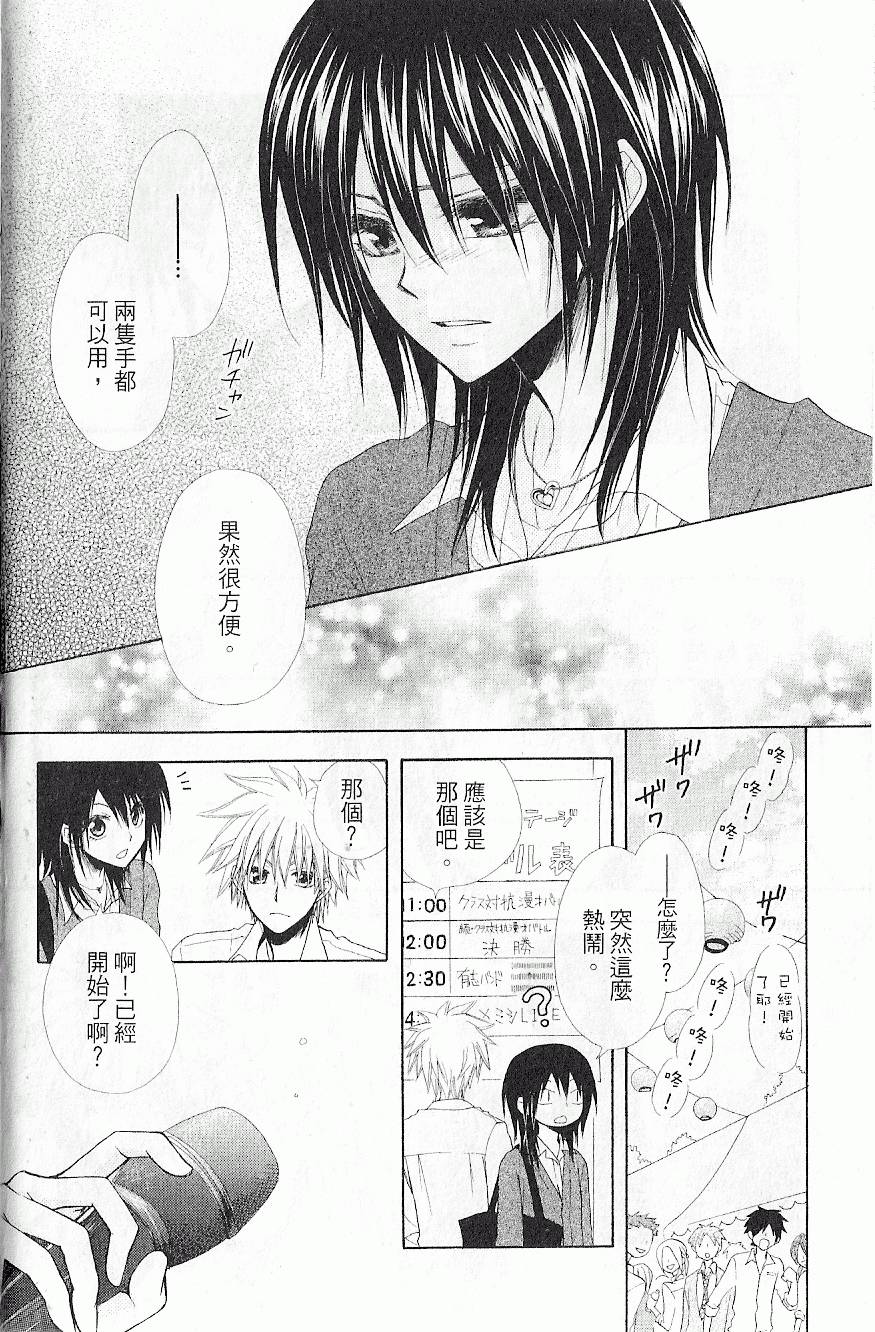 第121页