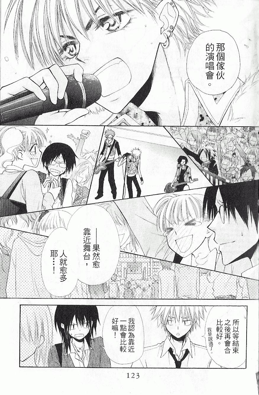 第122页