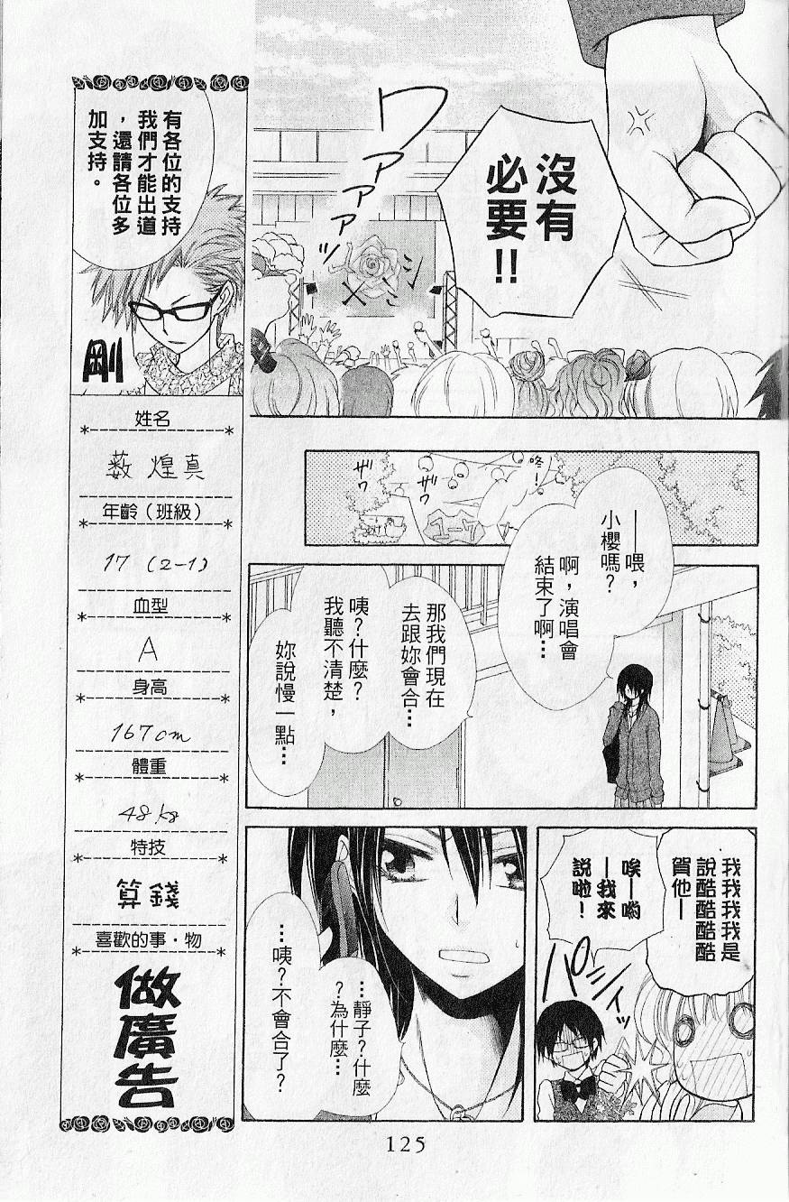 第124页