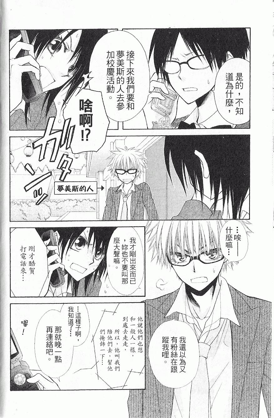 第125页