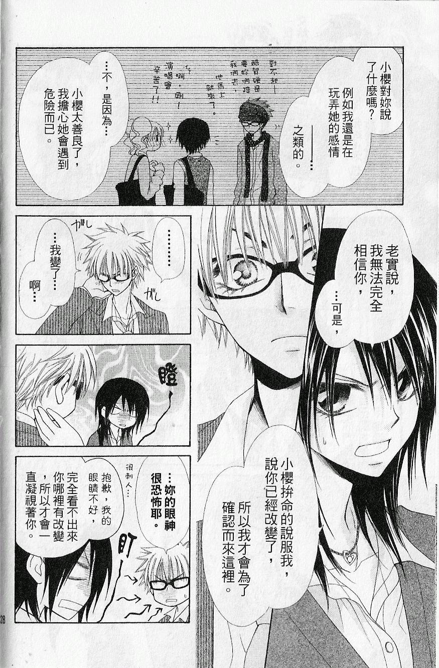 第127页