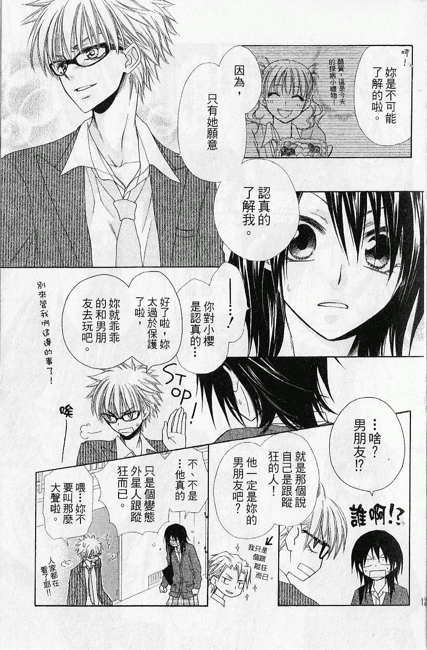 第128页
