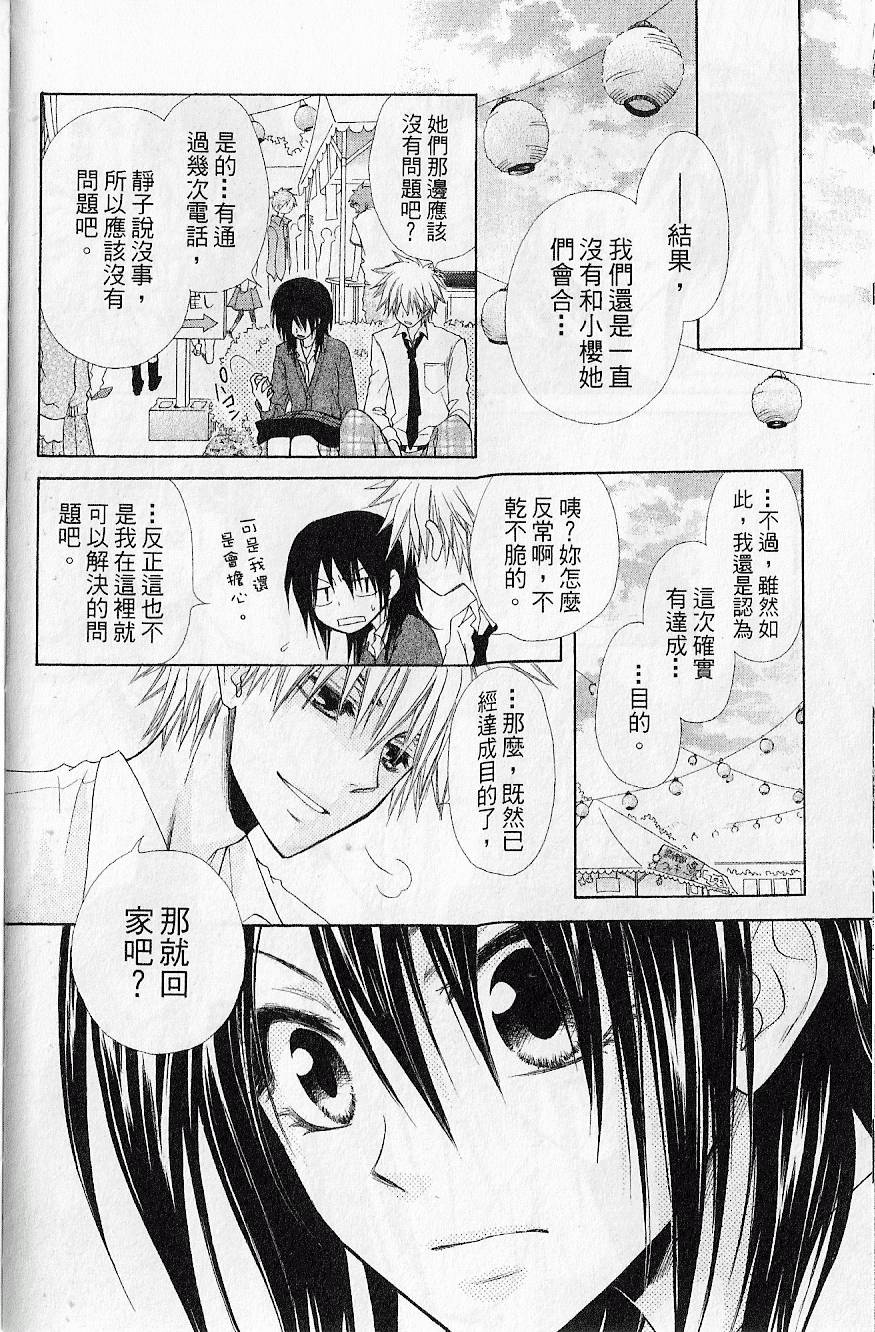 第131页