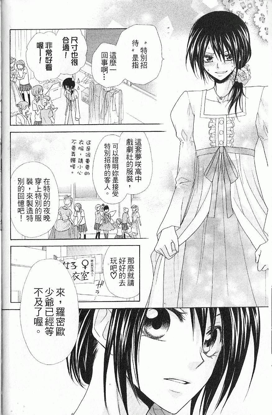 第133页