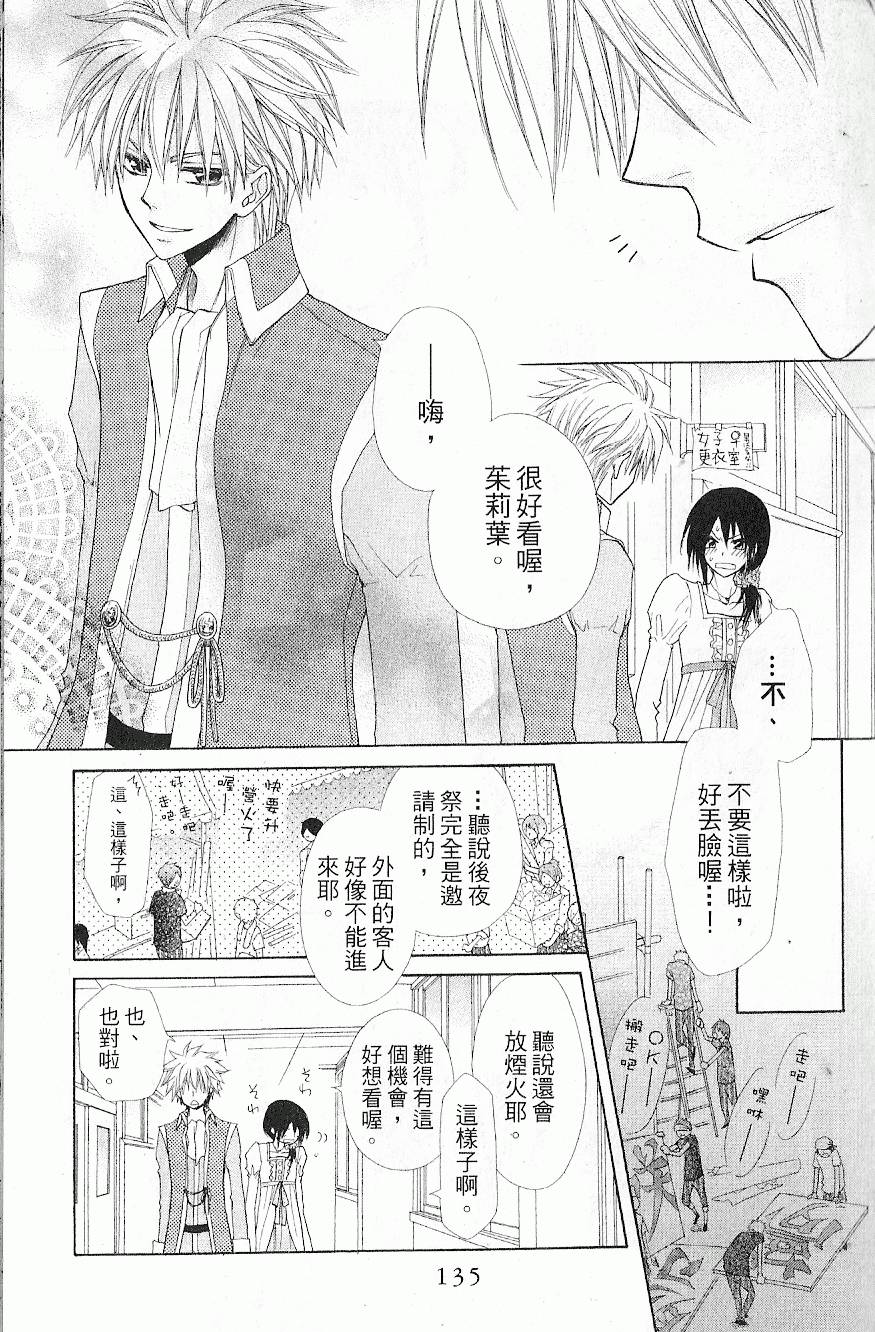 第134页