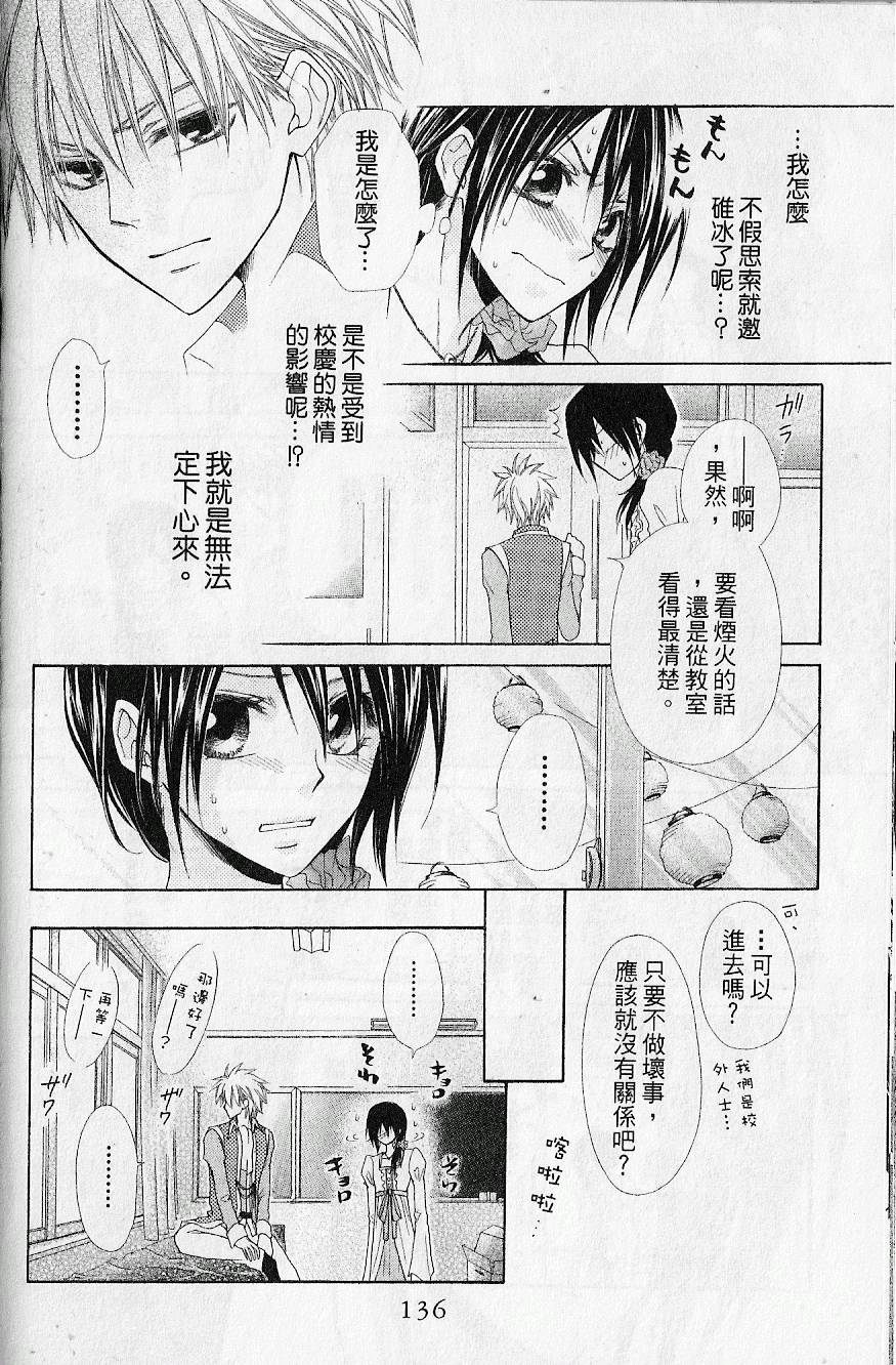第135页