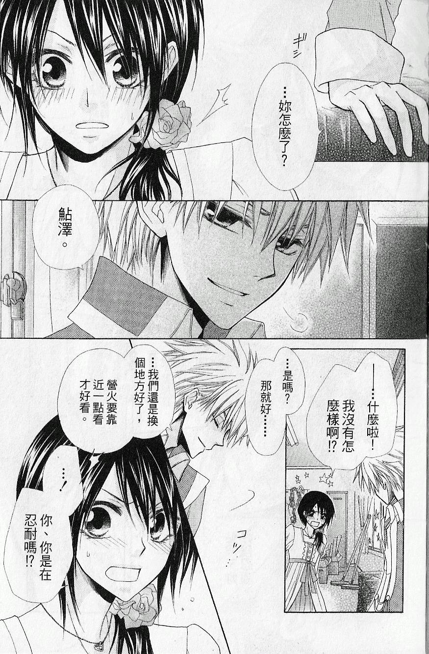第136页