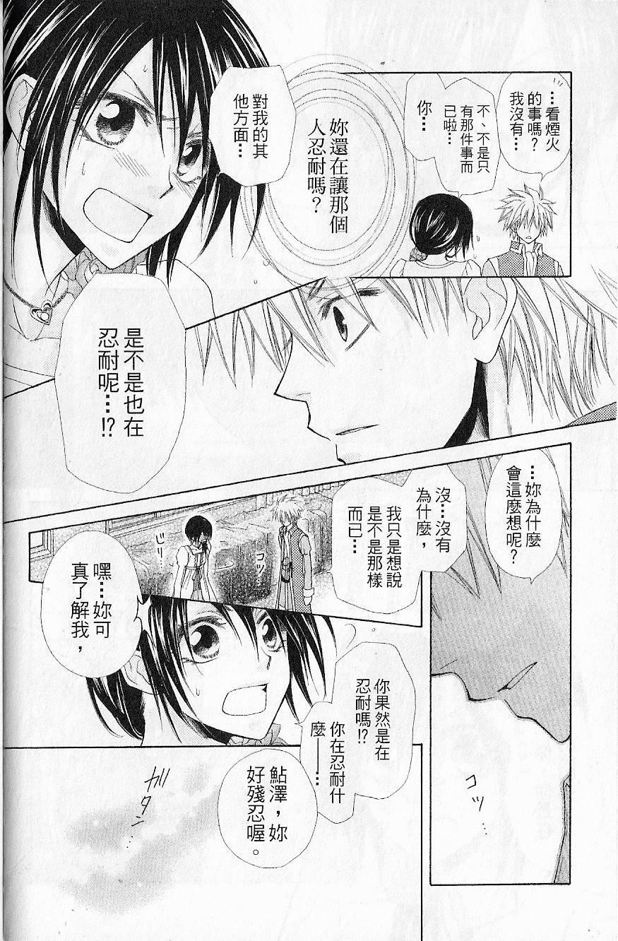 第137页