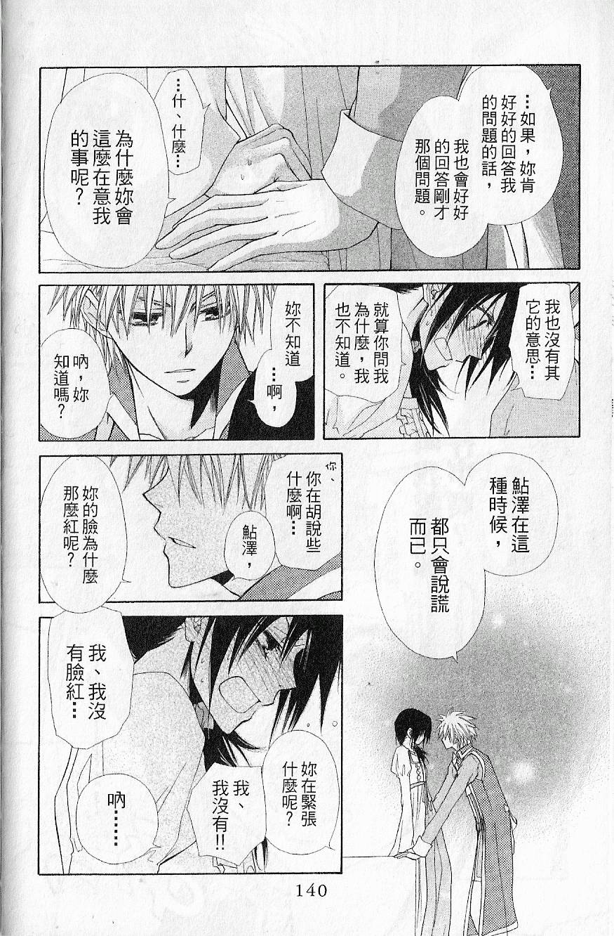 第139页
