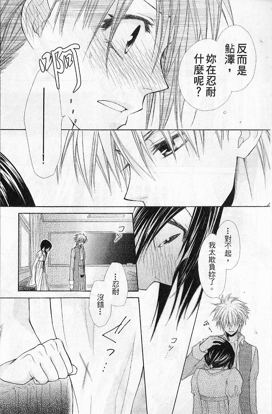 第140页