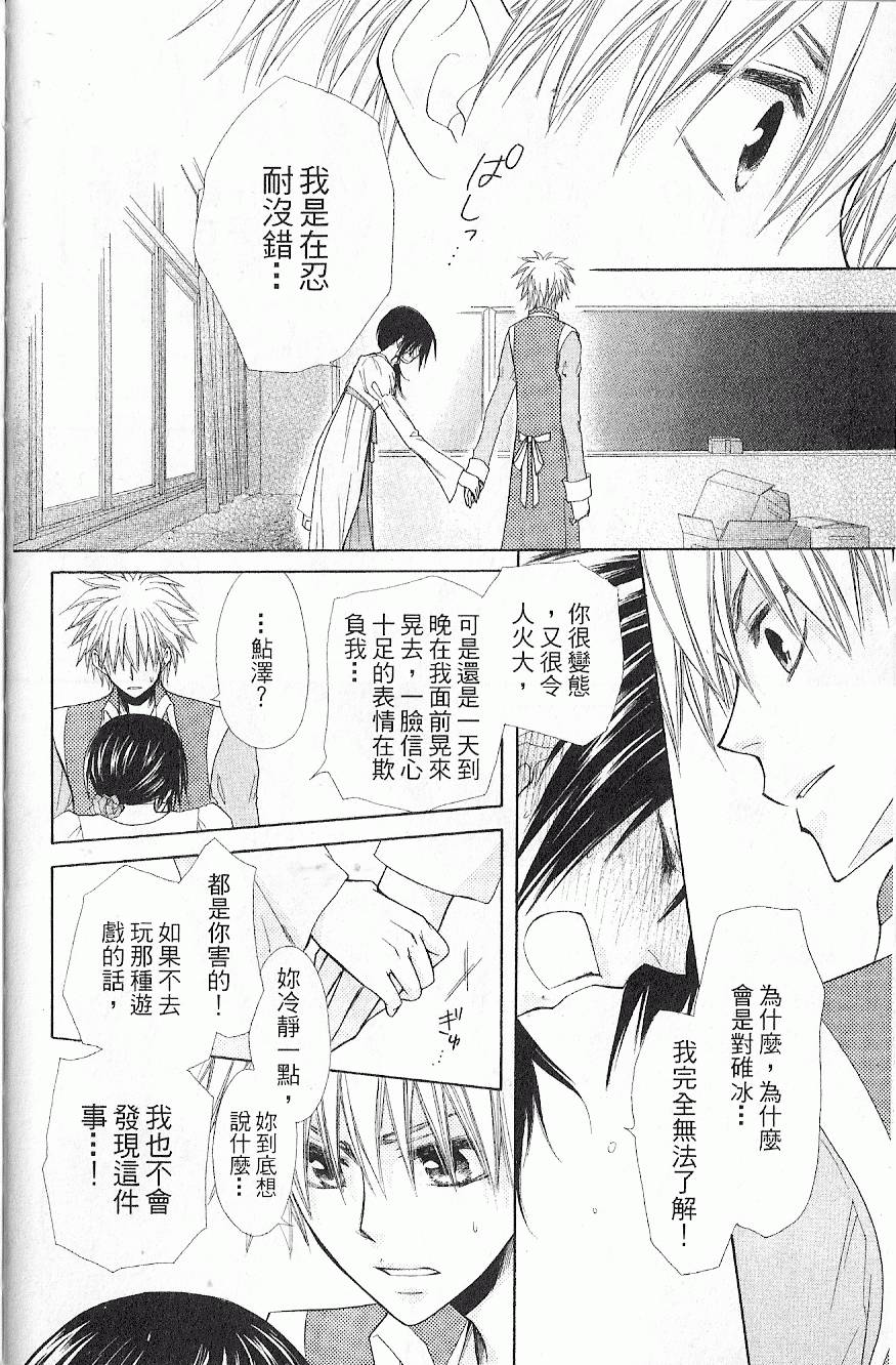 第141页