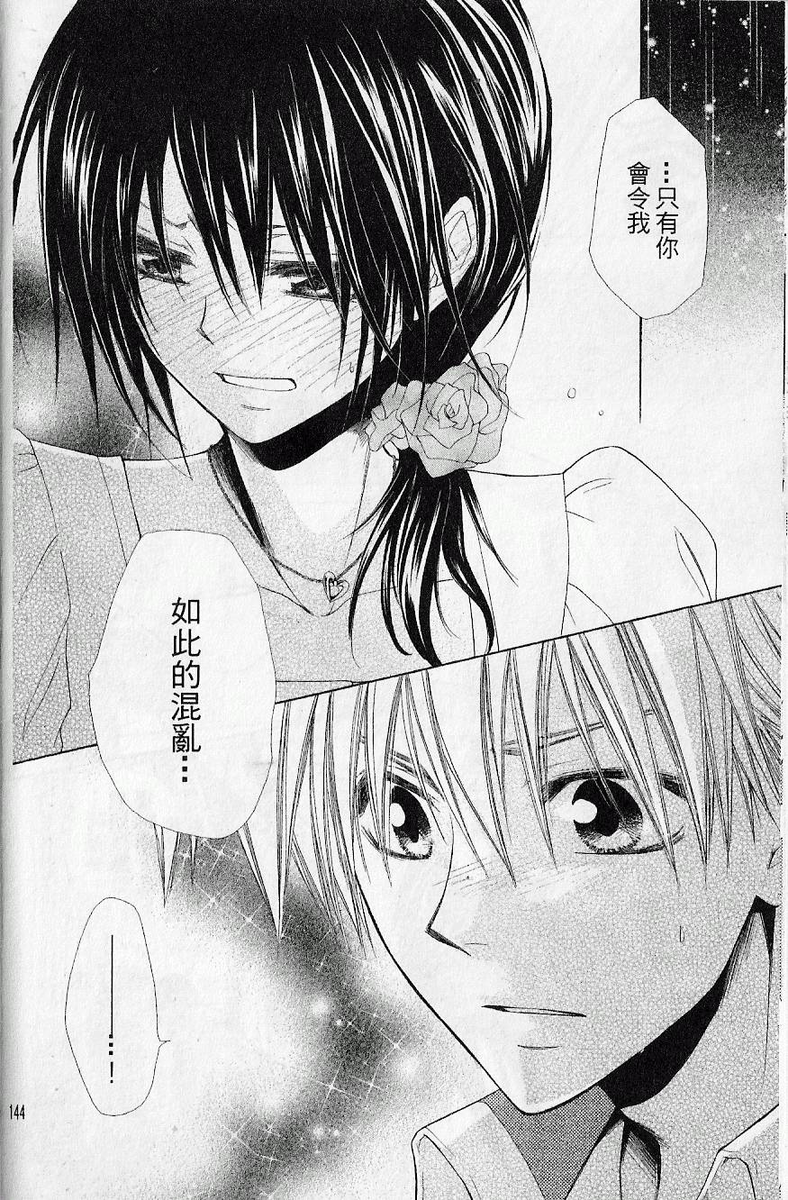 第143页