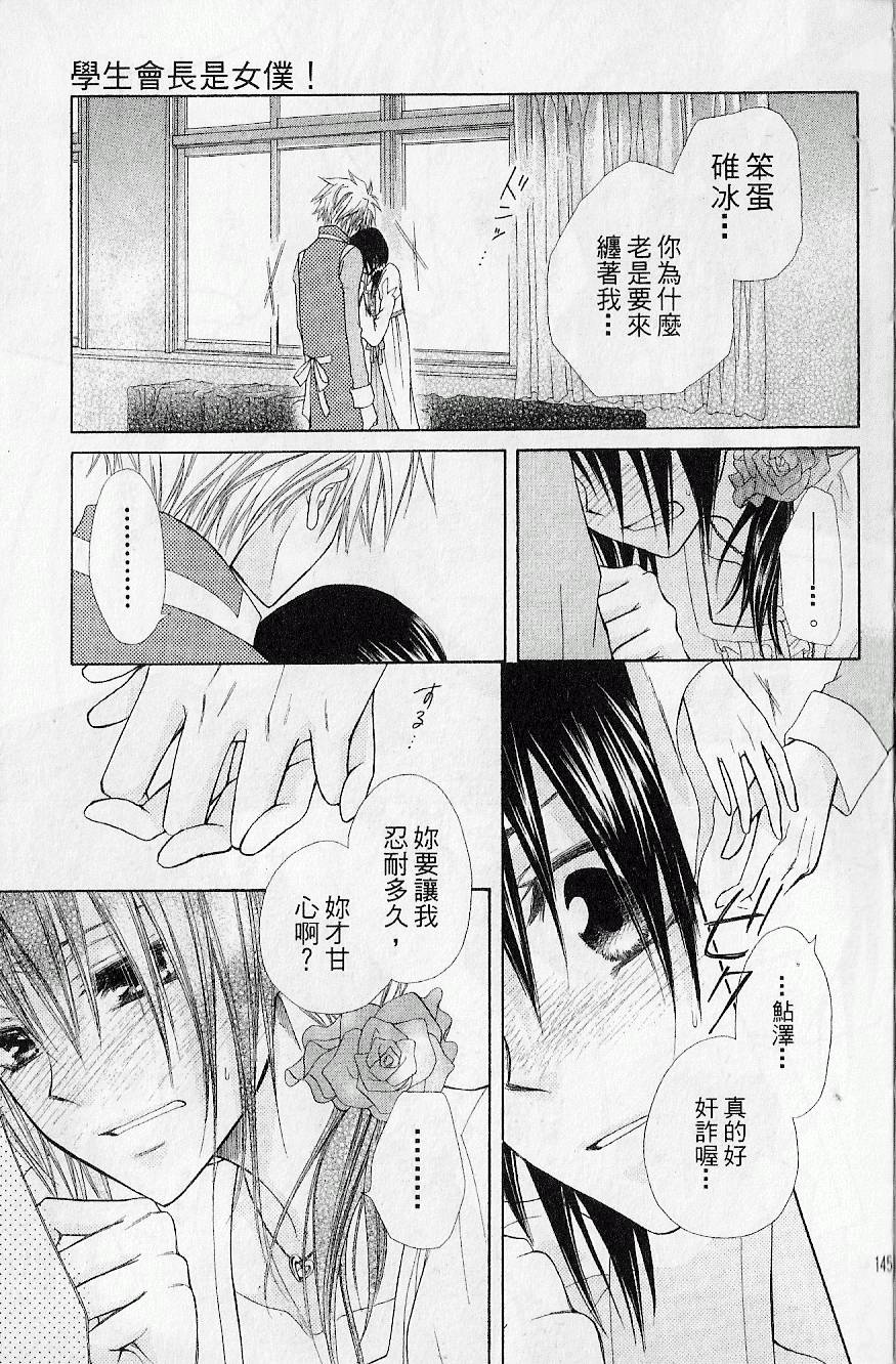 第144页