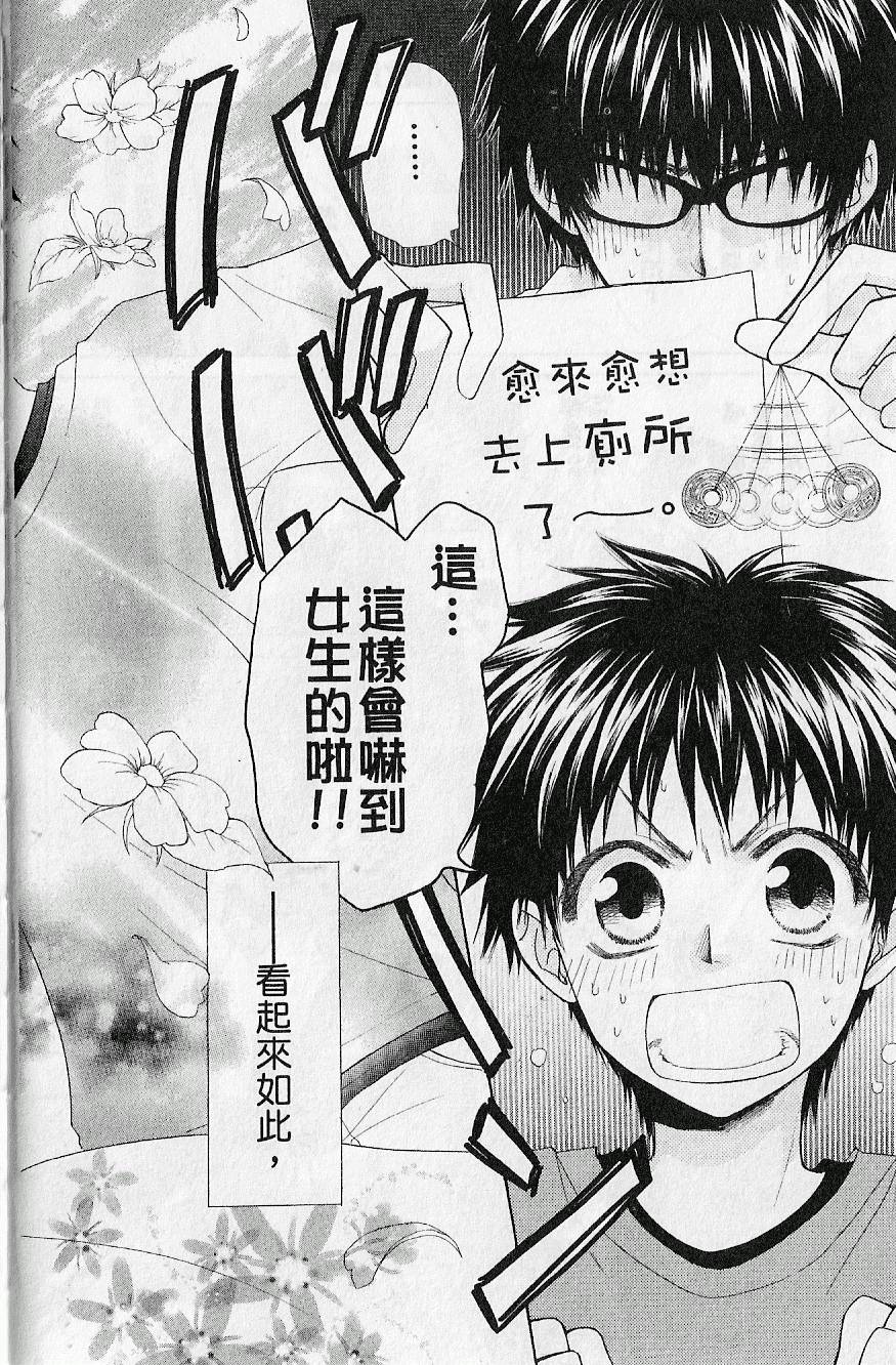 第155页