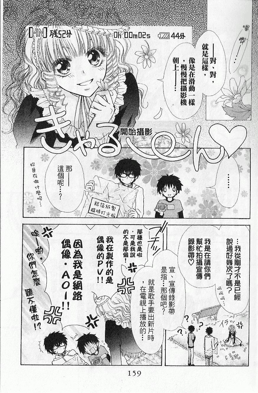 第158页